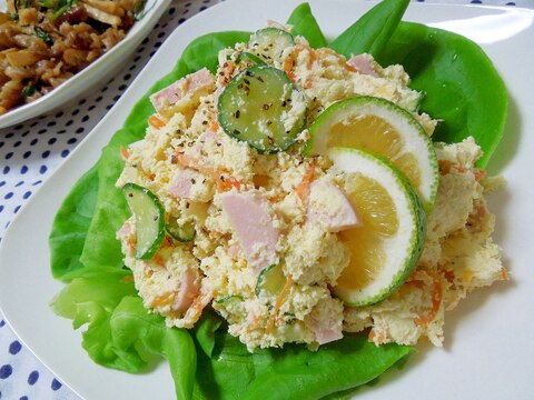 カボスで爽やか♪野菜たっぷりおからのサラダ